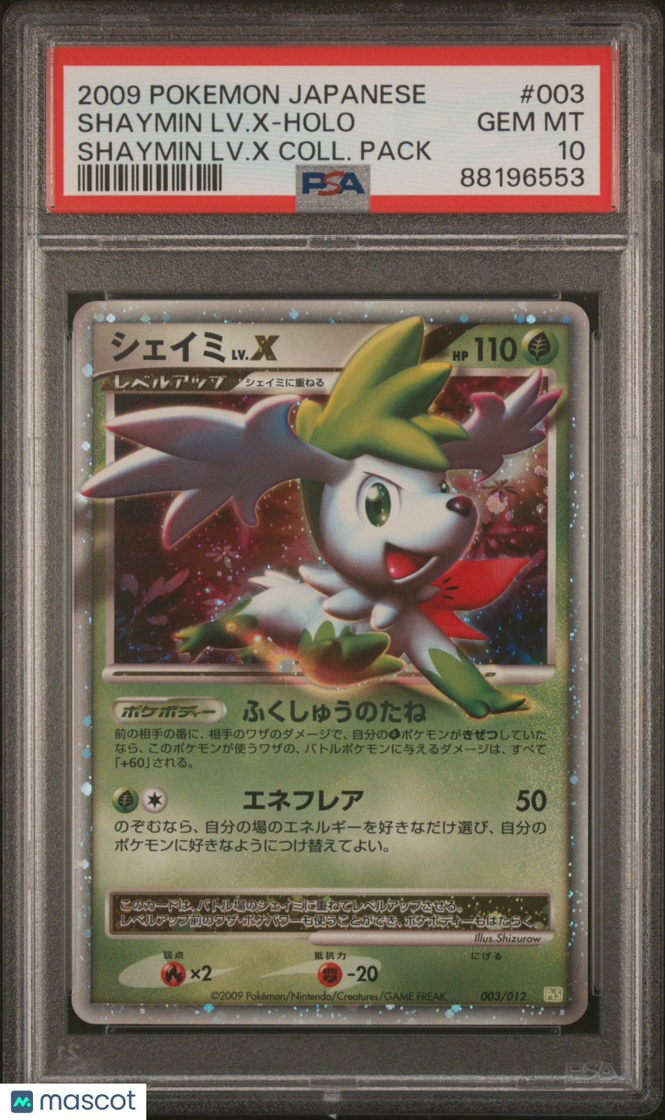 2009 Pokemon Japanese Shaymin LV.X Collection Pack Shaymin LV. X #003 Japanese Shaymin LV.X Coll. Pack PSA 10