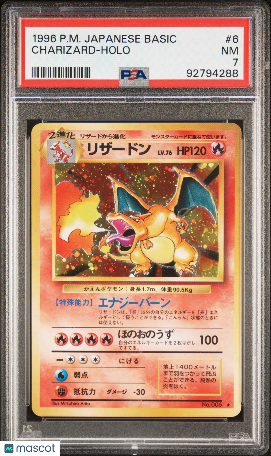 1996 Pokemon Japanese Basic Charizard #6 Japanese PSA 7