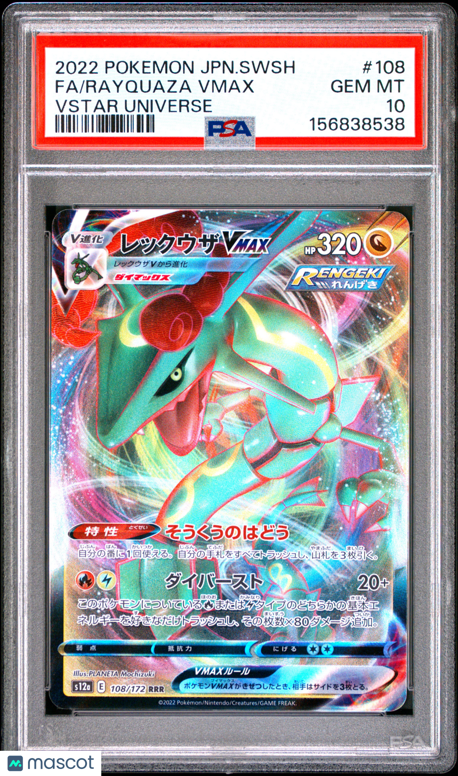 2022 Pokemon Japanese Sword & Shield VSTAR Universe Rayquaza VMAX #108  PSA 10