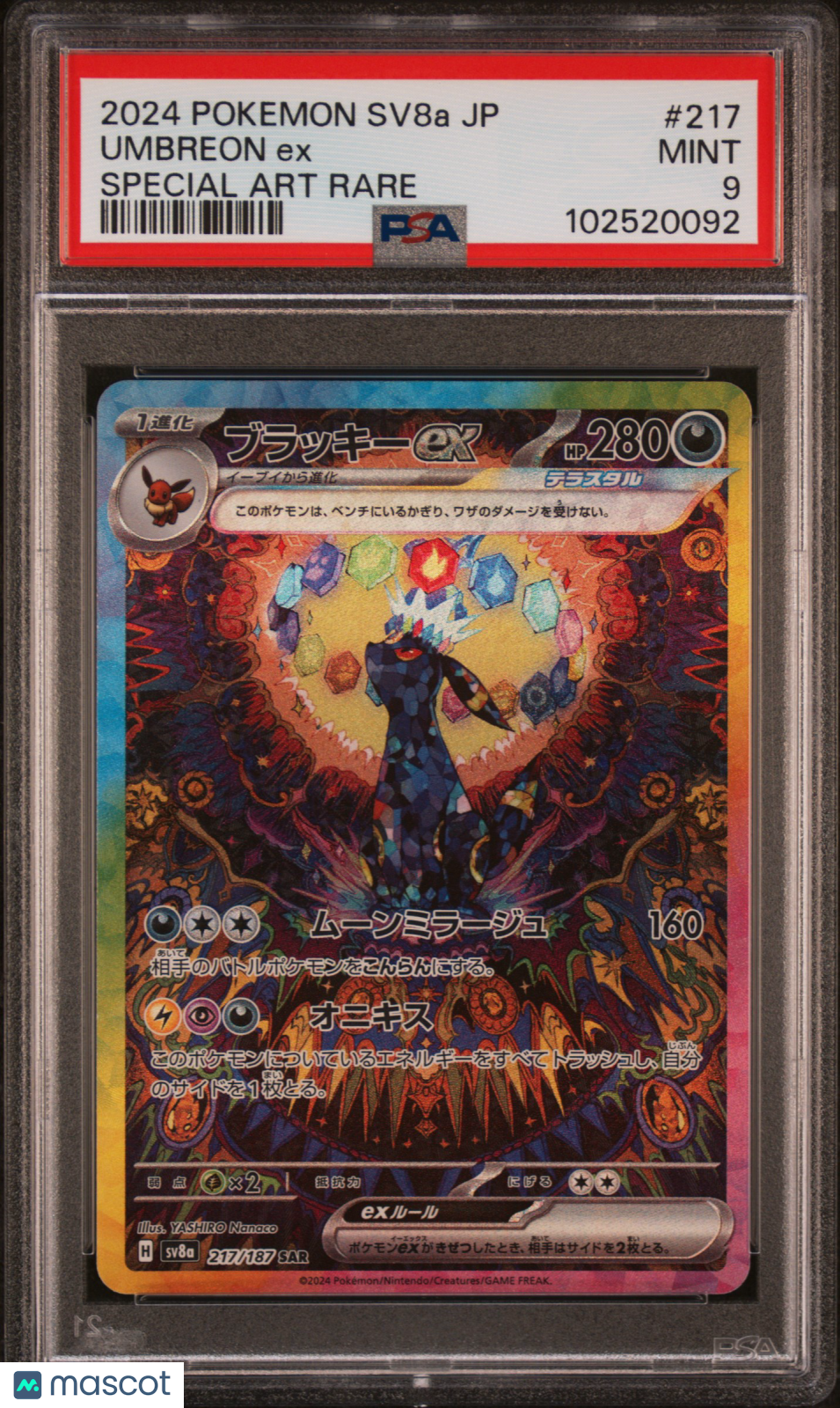 2024 Pokemon Japanese Sv8a-Terastal Fest EX Umbreon EX #217 Japanese PSA 9