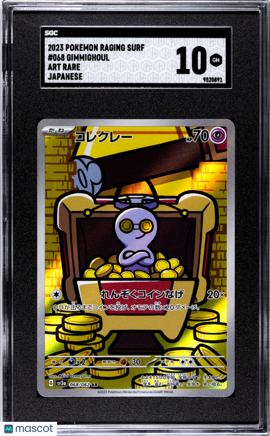 2023 Pokemon Raging Surf Gimmighoul #068 SGC 10