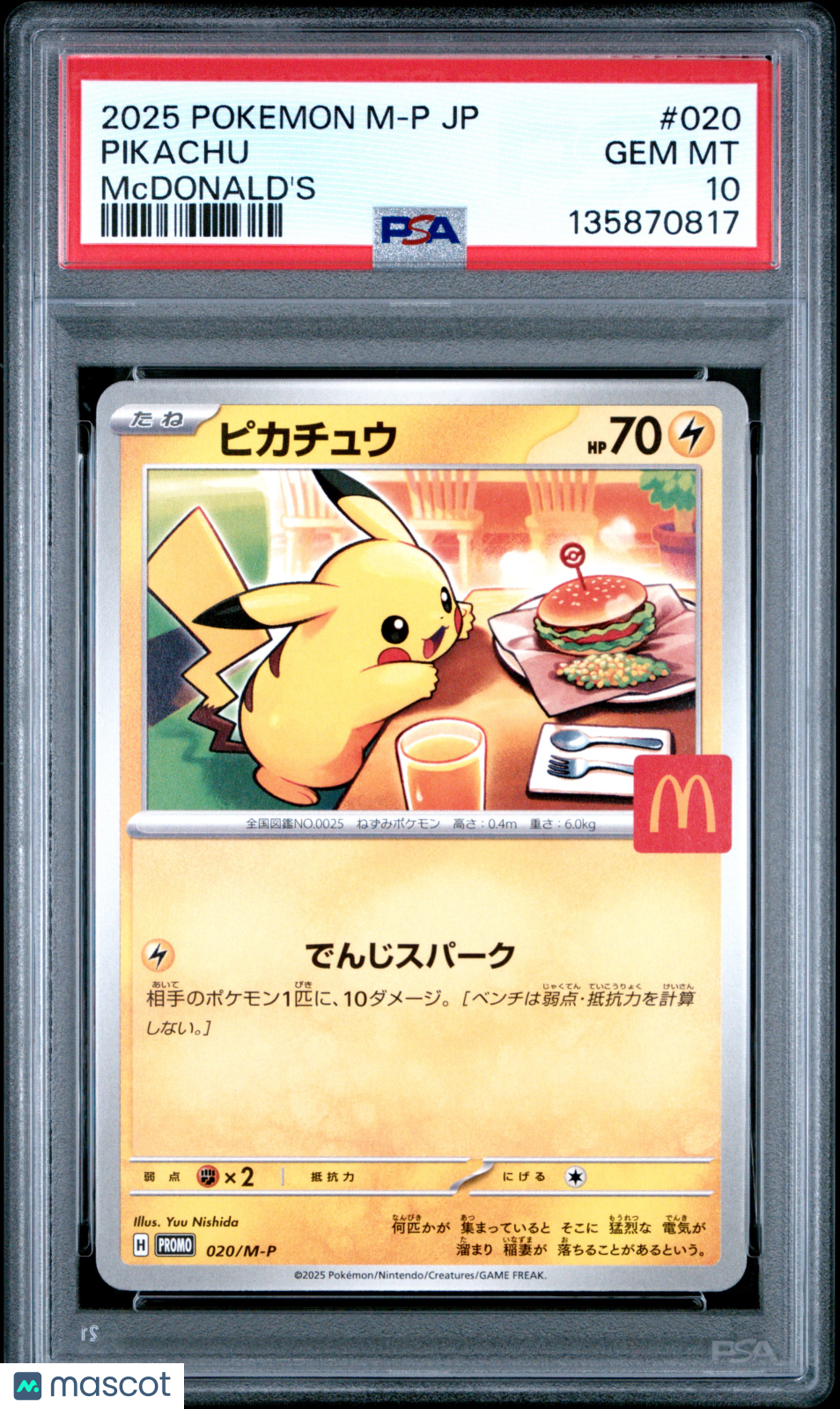2025 Pokemon Japanese M-P Promo Pikachu #020 Japanese Mcdonald's PSA 10