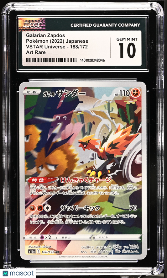 2022 Pokemon VSTAR Universe Galarian Zapdos #188/172 Japanese Art Rare CGC 10