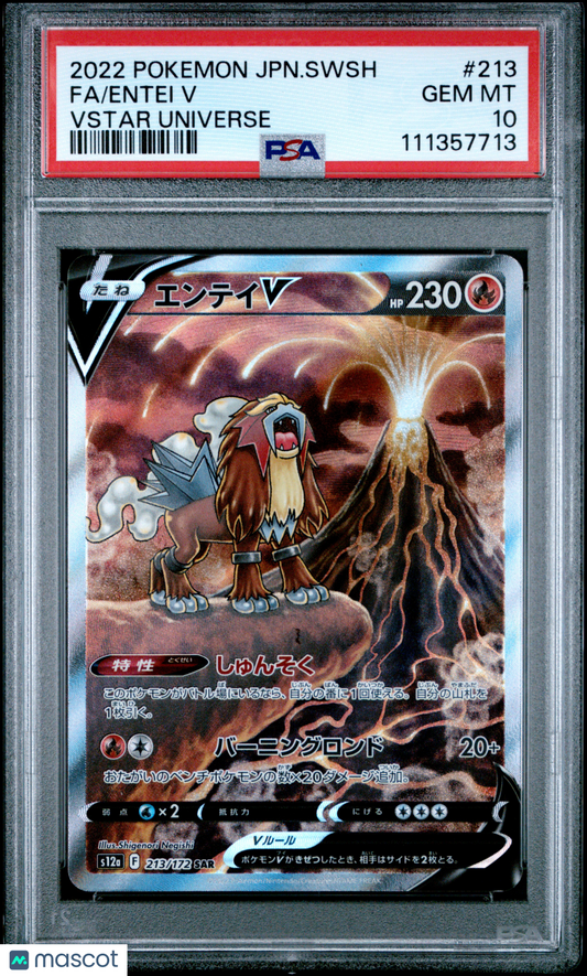 2022 Pokemon Japanese Sword & Shield VSTAR Universe Entei V #213 Japanese PSA 10