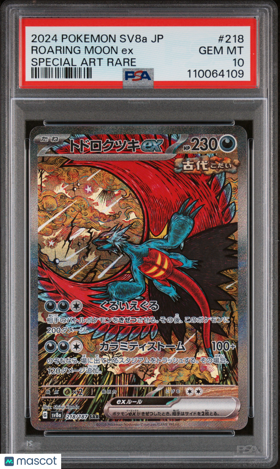2024 Pokemon Japanese Sv8a-Terastal Fest EX Roaring Moon EX #218 Japanese Special Art Rare PSA 10