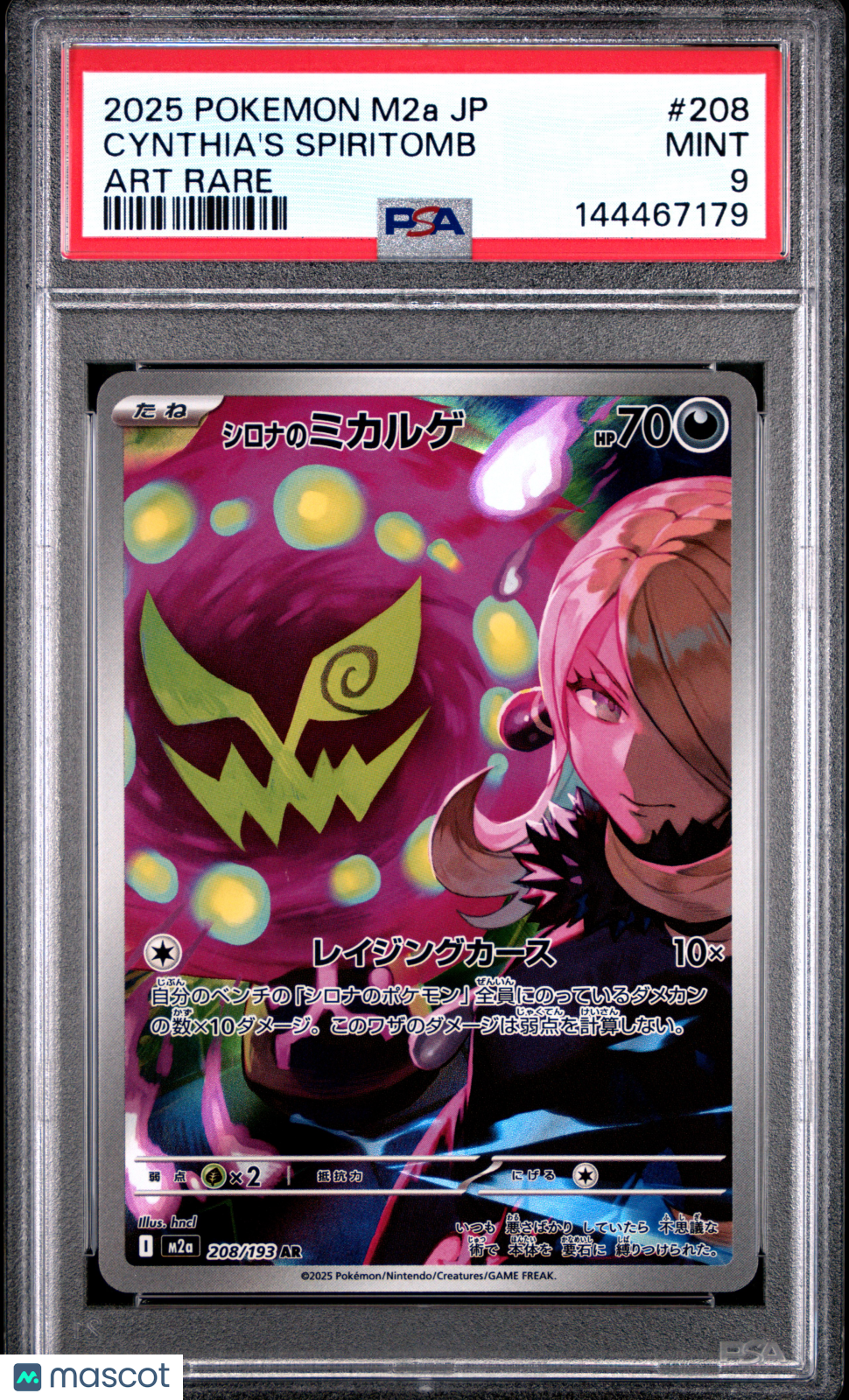 2025 Pokemon Japanese M2a-Mega Dream EX Cynthia's Spiritomb #208 Japanese PSA 9