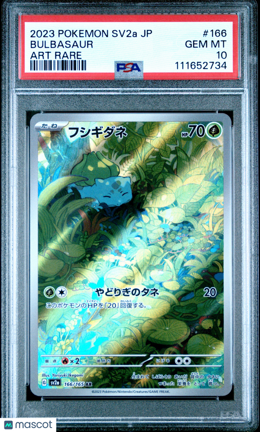 2023 Pokemon Japanese Sv2a-Pokemon 151 Bulbasaur #166 Japanese PSA 10