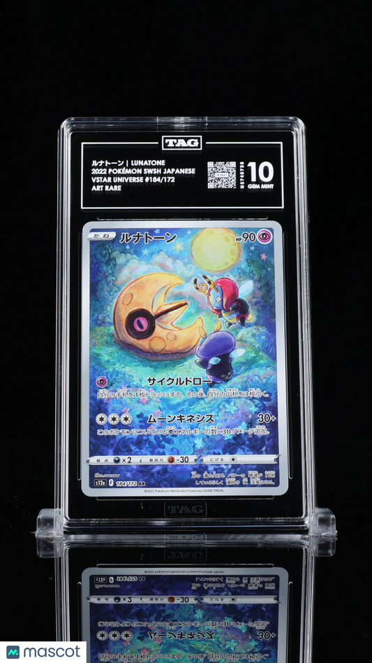 2022 Pokémon Sword & Shield Japanese ルナトーン Lunatone #184/172 TAG 10