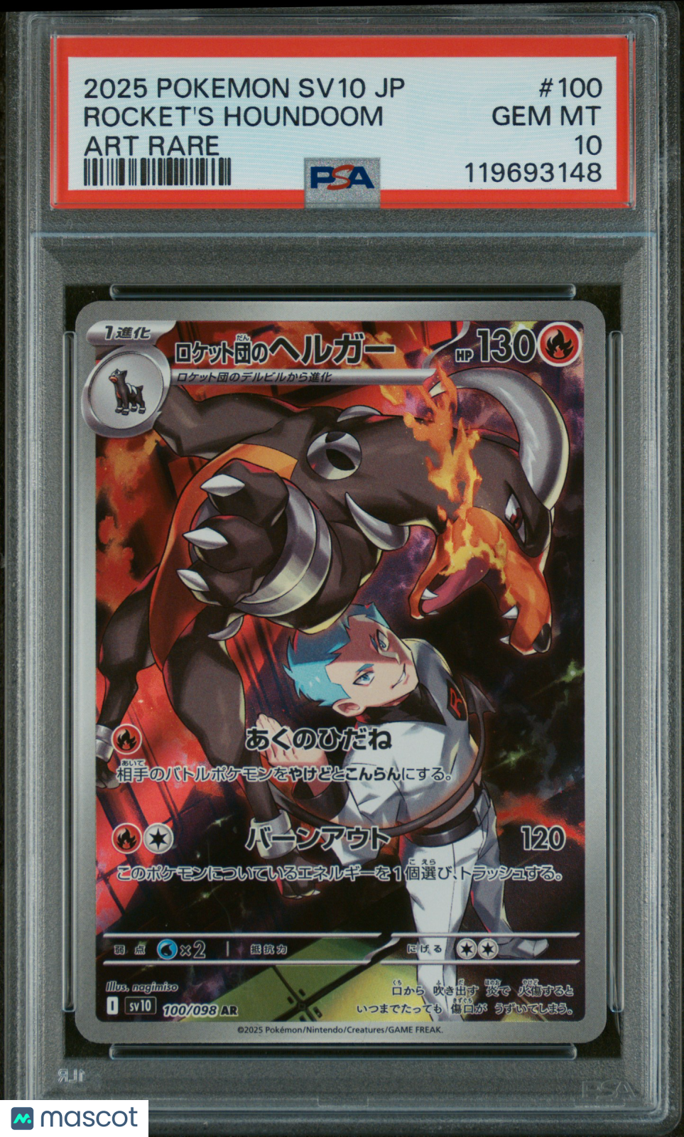 2025 Pokemon Japanese Sv10-Glory Of Team Rocket Rocket's Houndoom #100 PSA 10