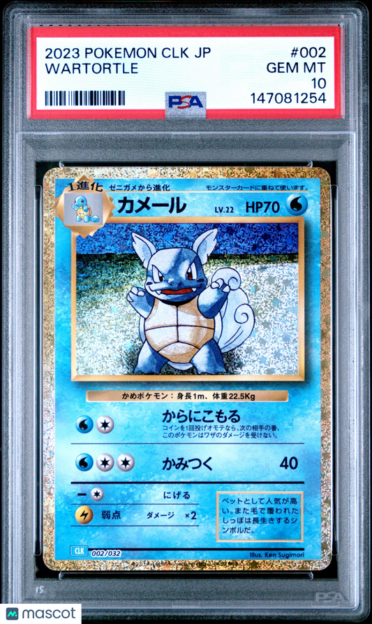 2023 Pokemon Japanese CLK-Trading Card Game Classic Blastoise & Suicune EX Deck Wartortle #002 Japanese PSA 10