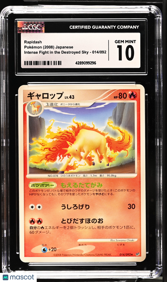 2008 Pokémon Intense Fight in the Destroyed Sky Rapidash #014/092 Japanese CGC 10