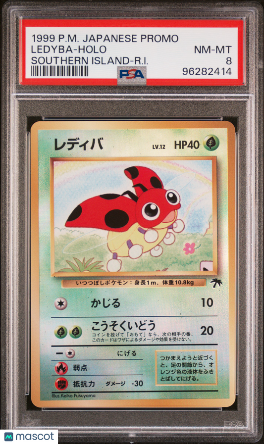 1999 Pokemon Japanese Promo Southern Islands Ledyba Japanese PSA 8