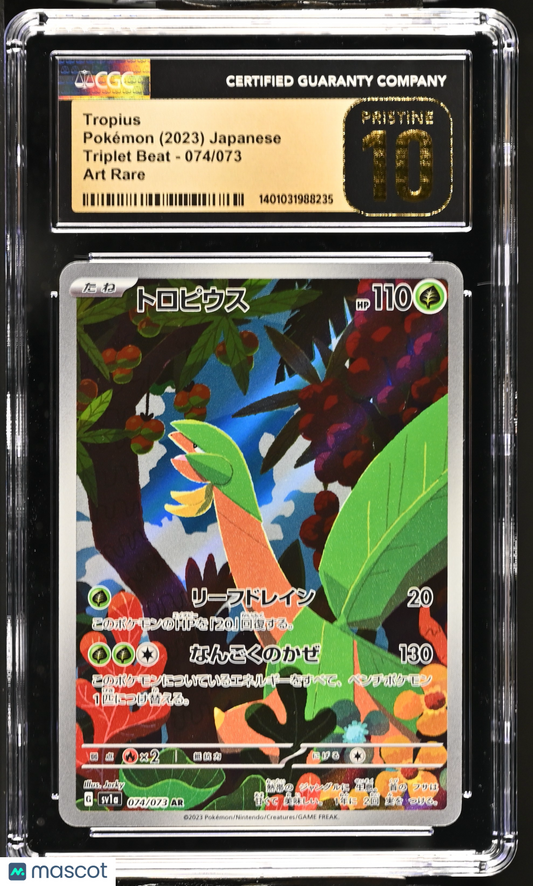 2023 Pokemon Triplet Beat Tropius #074/073 Japanese Art Rare CGC 10