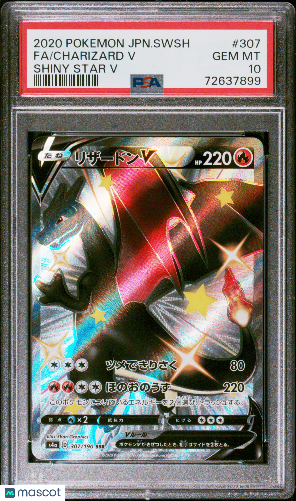 2020 Pokemon Japanese Sword & Shield Shiny Star V Charizard V #307  PSA 10