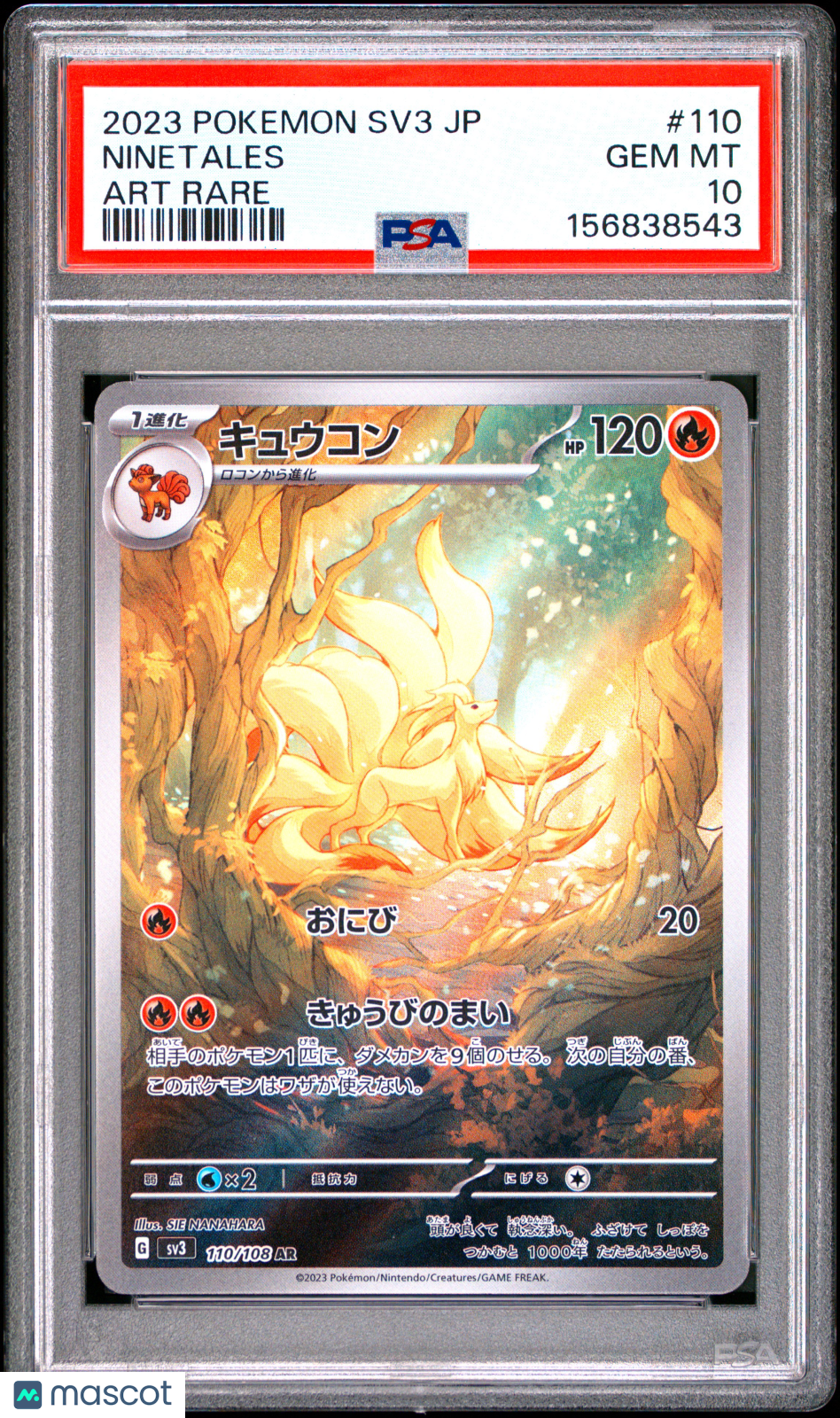 2023 Pokemon Japanese SV3-Ruler Of The Black Flame Ninetales #110  PSA 10