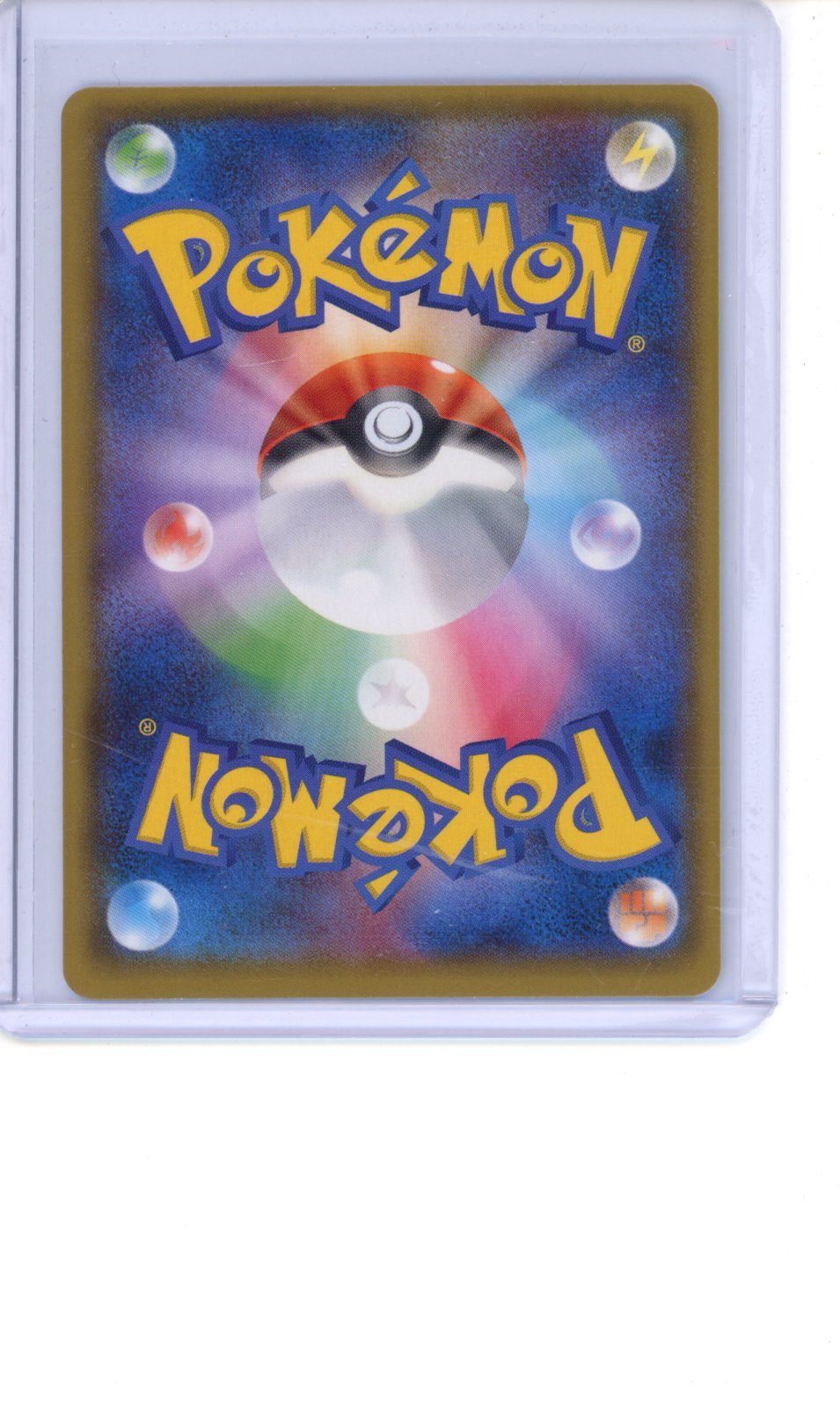 Rayquaza GX #98 Pokemon Japanese GX Ultra Shiny NM