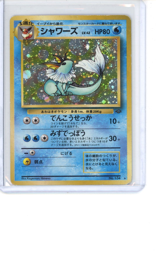Vaporeon #134 Pokemon Japanese Jungle HP