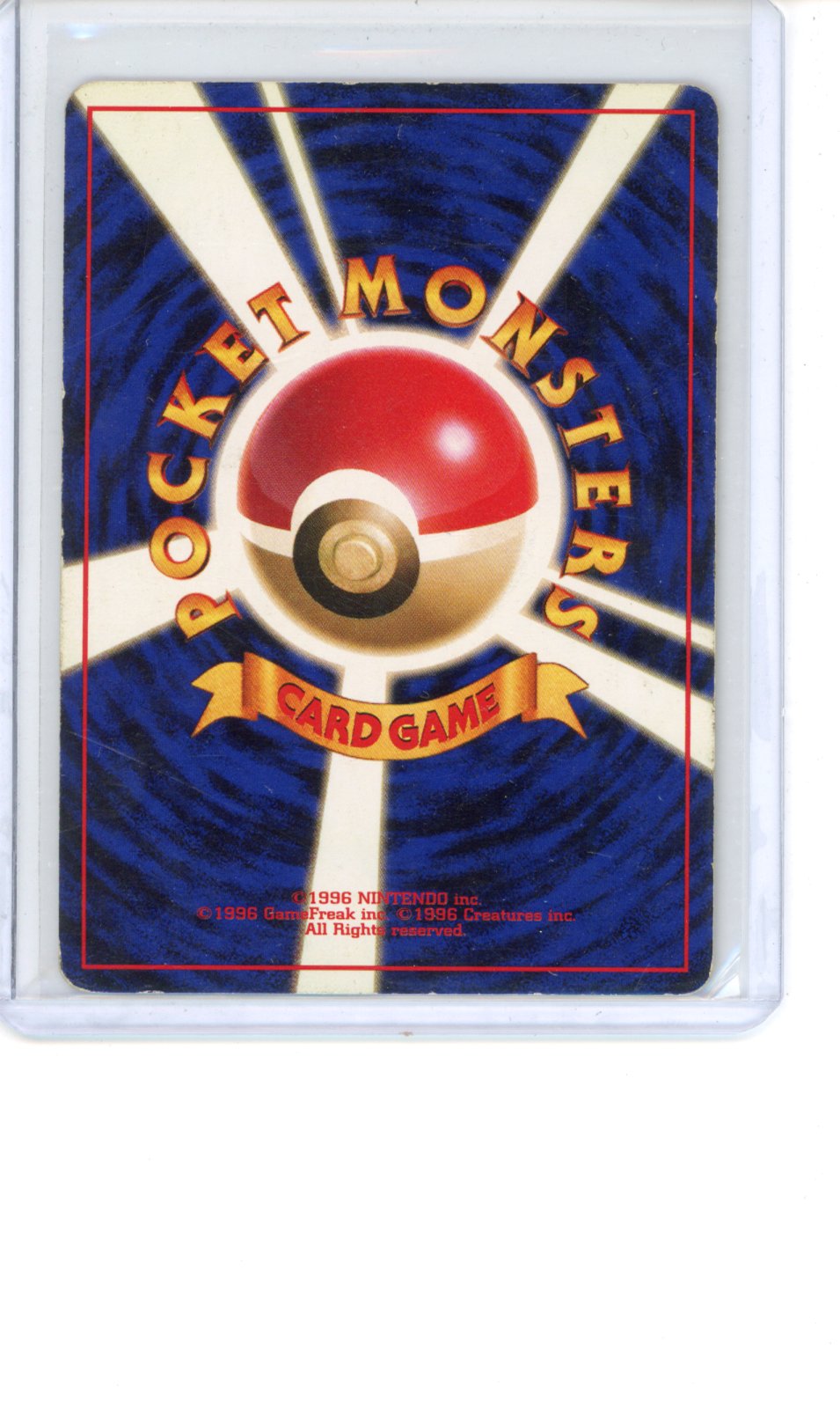 Vaporeon #134 Pokemon Japanese Jungle HP