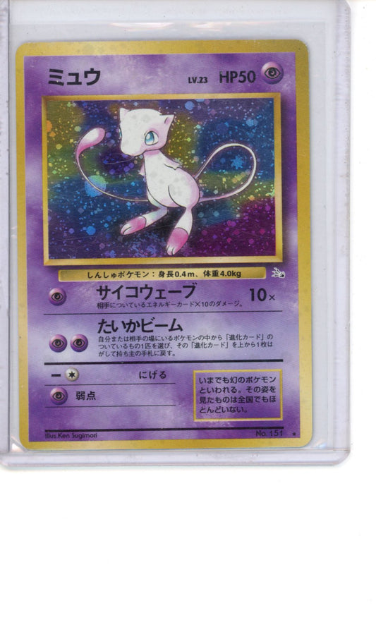 Mew #151 Pokemon Japanese Mystery of the Fossils DMG