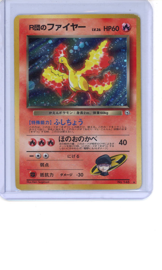Rocket's Moltres #146 Pokemon Japanese Leaders' Stadium LP