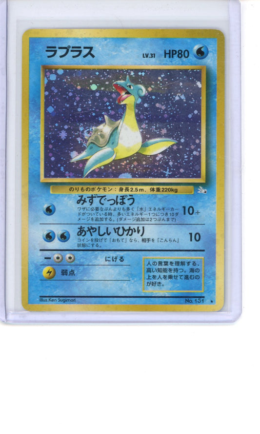Lapras #131 Pokemon Japanese Mystery of the Fossils MP