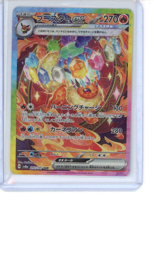 Flareon ex 202 Pokemon Japanese Terastal Festival NM