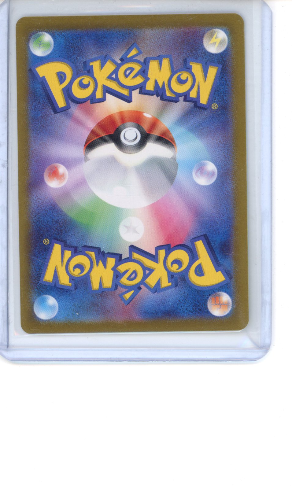 Flareon ex 202 Pokemon Japanese Terastal Festival NM