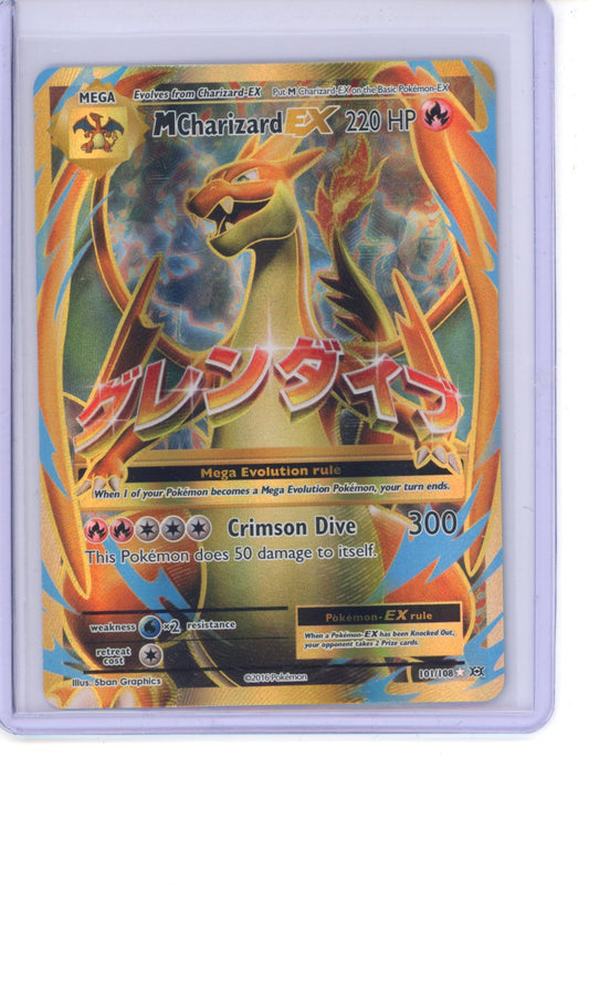 M Charizard EX #101 Pokemon Evolutions NM