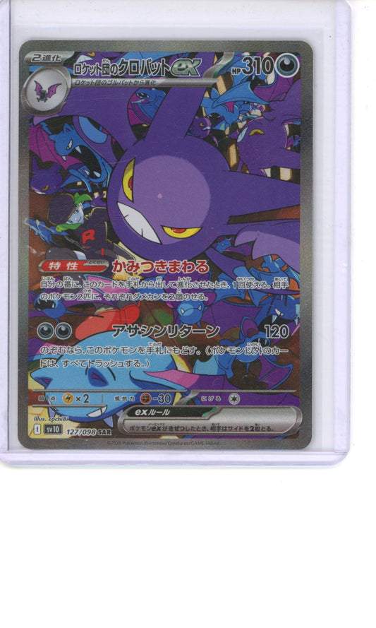 Team Rocket's Crobat ex #127 Pokemon Japanese Glory of Team Rocket NM
