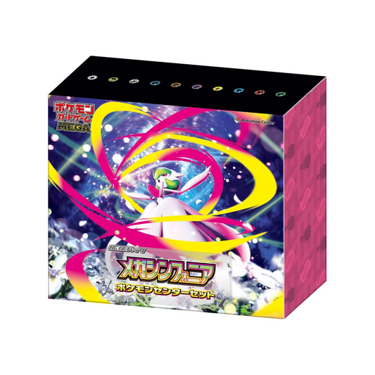 Mega Symphonia M1S Booster Box Pokemon Center Set