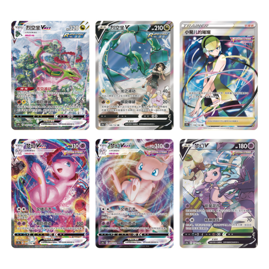Pokemon S-Chinese Nine Colors Gathering Origin (cs4bC) SLIM Booster Pack