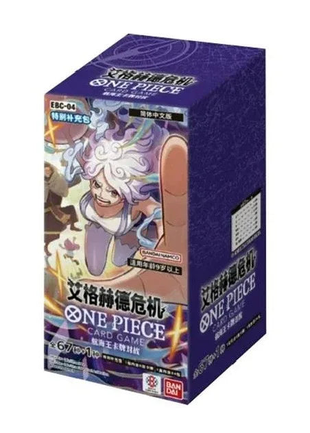 One Piece Card Game EB-04 Egghead Crisis Special Booster Box [Chinese]
