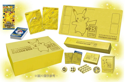 Pokemon Chinese 25th Anniversary GOLDEN BOX